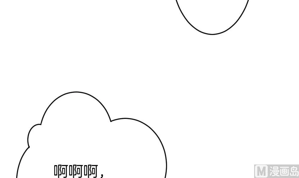 第267话 跨越千年之人 4 第78页