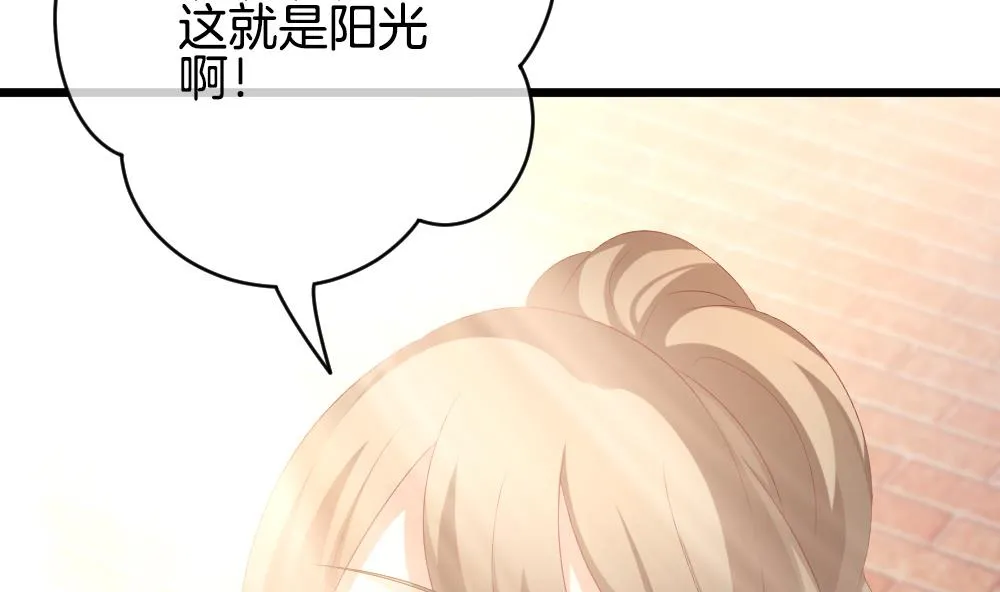 第267话 跨越千年之人 4 第79页