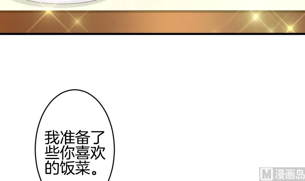 第268话 跨越千年之人 5 第6页