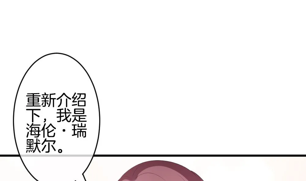 第268话 跨越千年之人 5 第11页