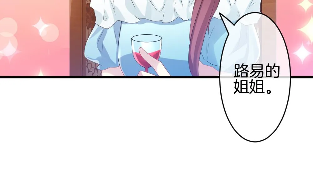 第268话 跨越千年之人 5 第13页