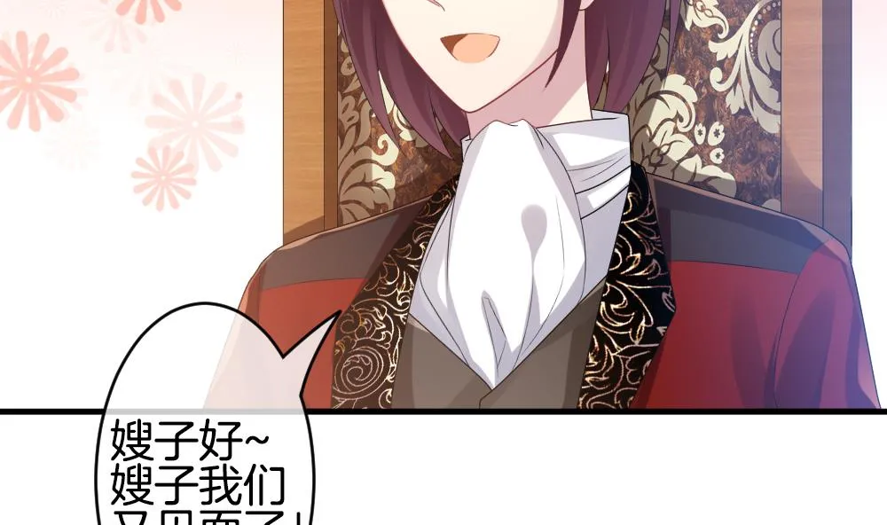 第268话 跨越千年之人 5 第16页