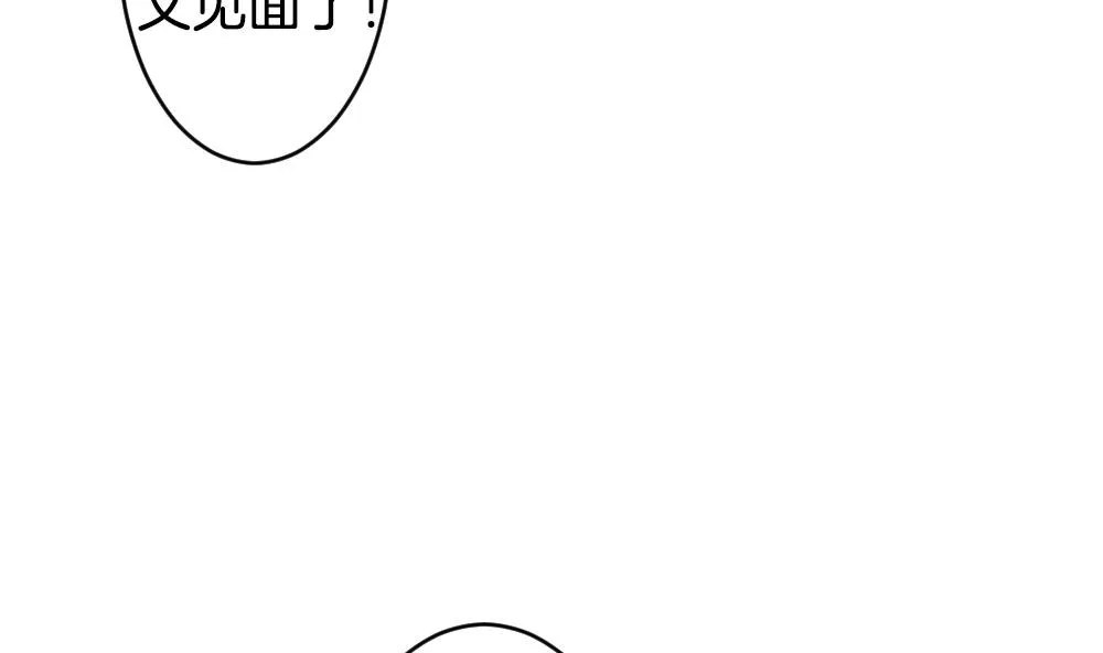 第268话 跨越千年之人 5 第17页