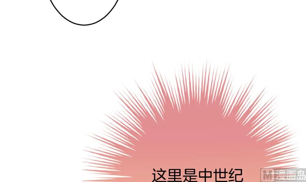 第268话 跨越千年之人 5 第21页