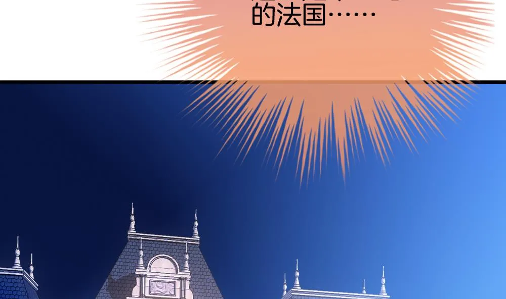 第268话 跨越千年之人 5 第22页