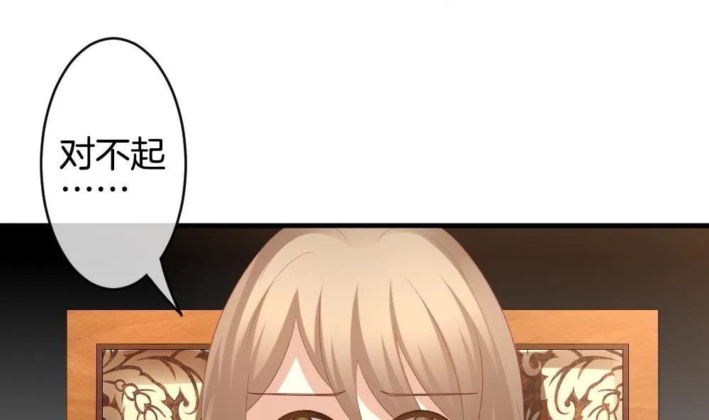 第268话 跨越千年之人 5 第25页