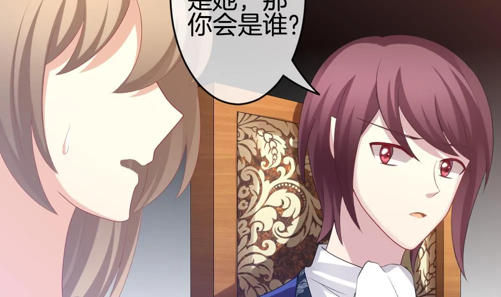 第268话 跨越千年之人 5 第29页