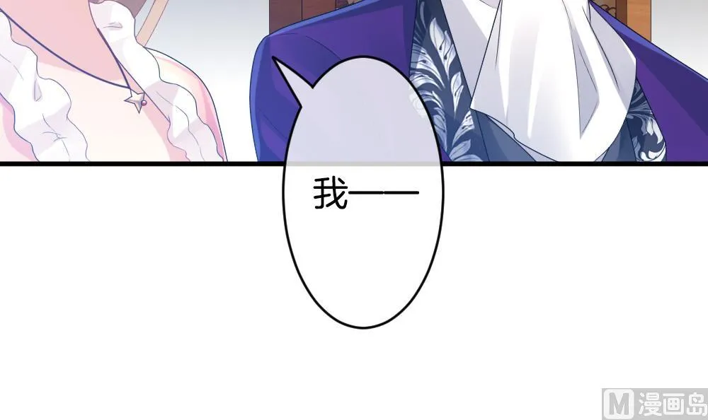 第268话 跨越千年之人 5 第30页