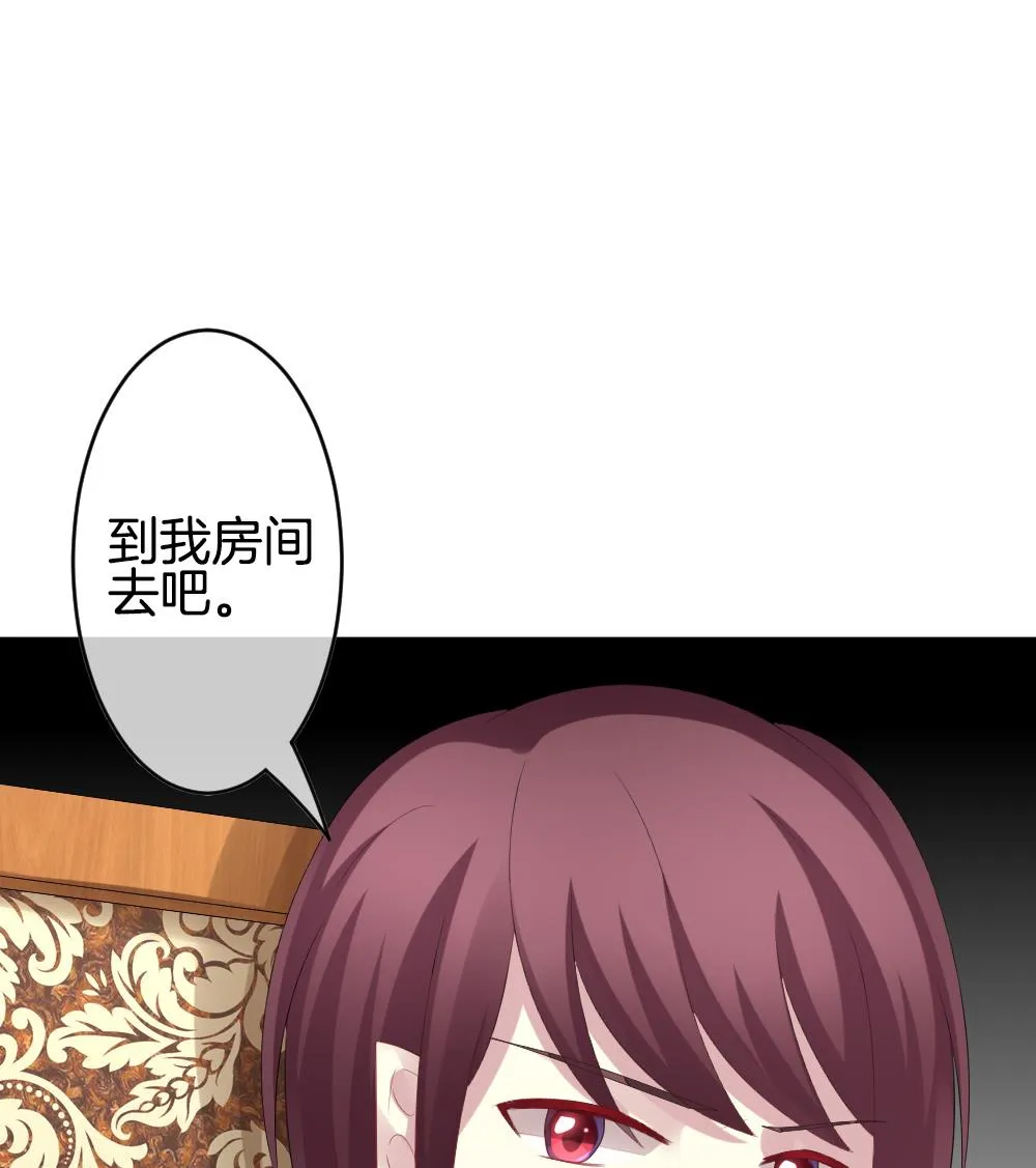 第268话 跨越千年之人 5 第41页
