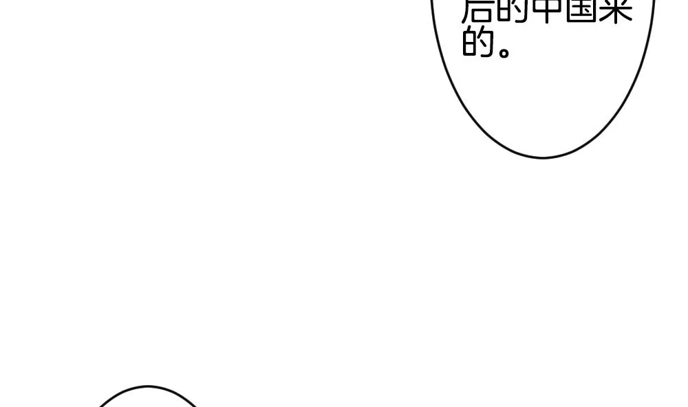 第268话 跨越千年之人 5 第49页