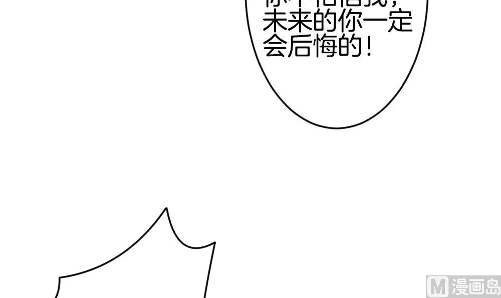 第268话 跨越千年之人 5 第63页