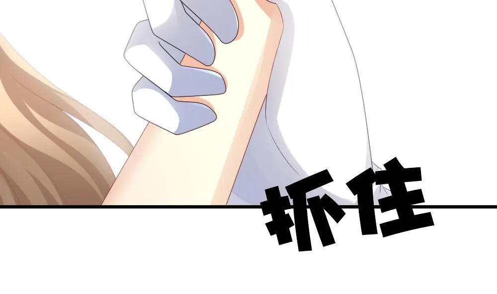第268话 跨越千年之人 5 第65页