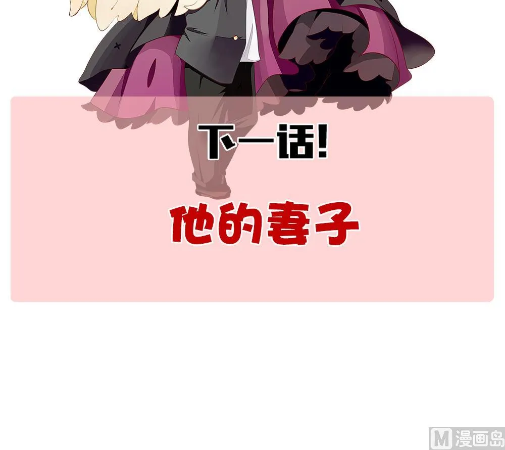 第268话 跨越千年之人 5 第72页