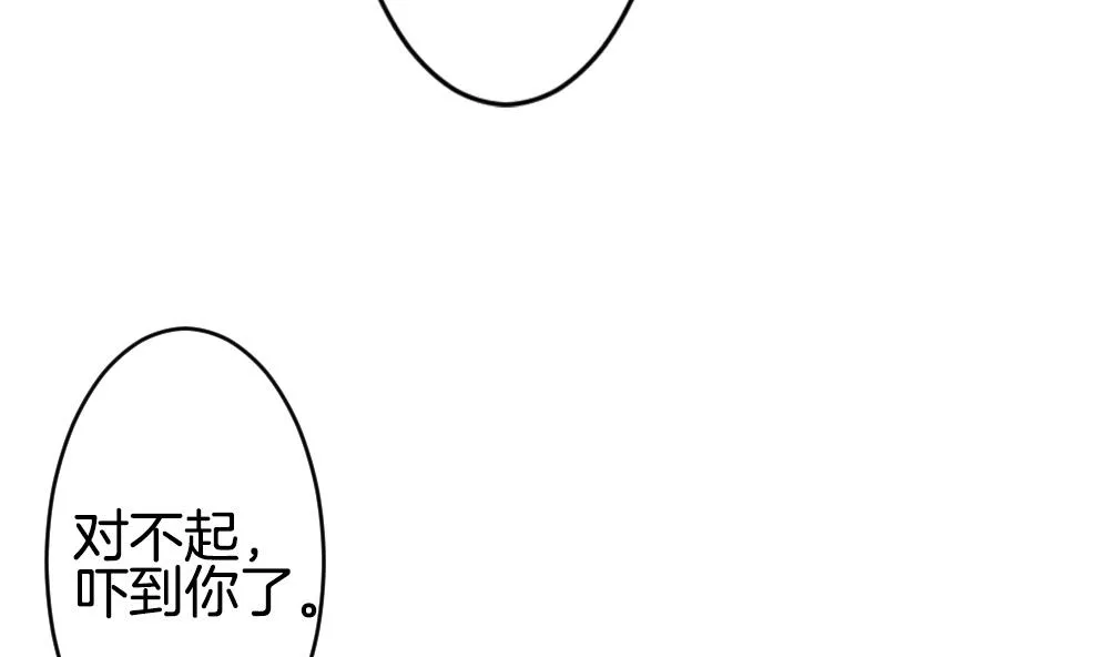 第269话 跨越千年之人 6 第13页