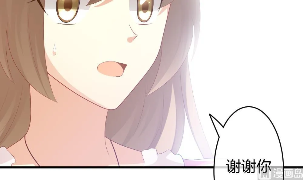 第269话 跨越千年之人 6 第18页