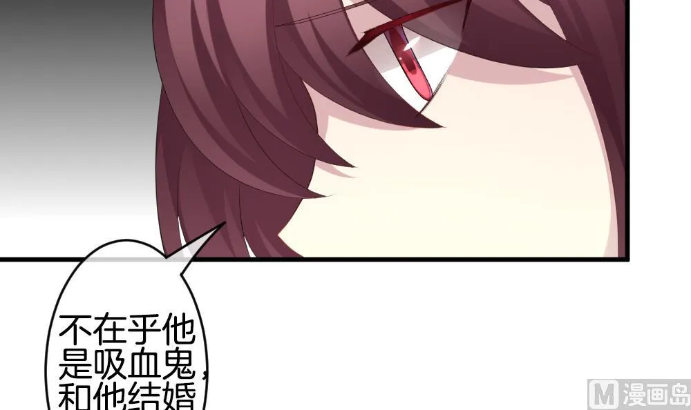 第269话 跨越千年之人 6 第21页