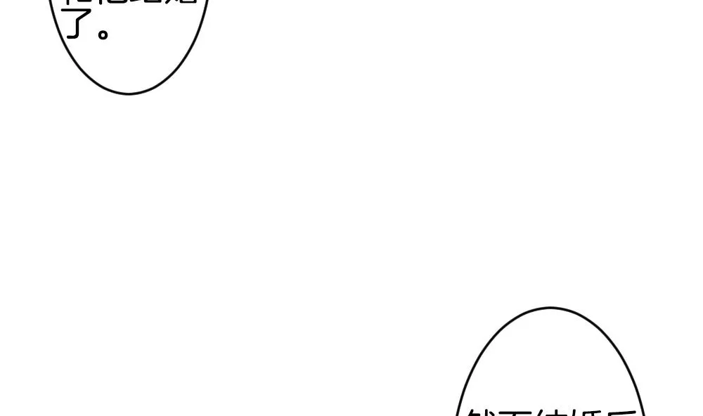 第269话 跨越千年之人 6 第22页