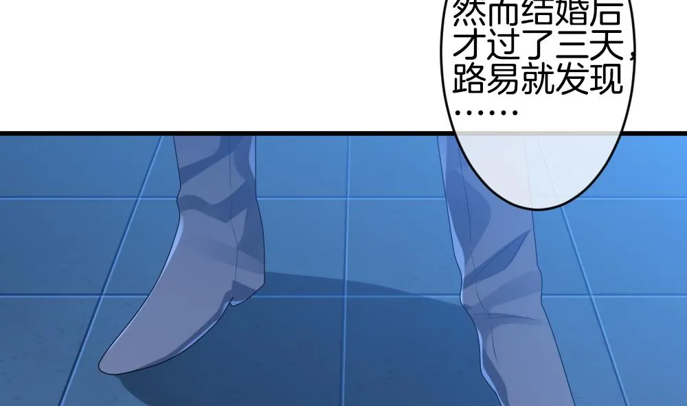 第269话 跨越千年之人 6 第23页