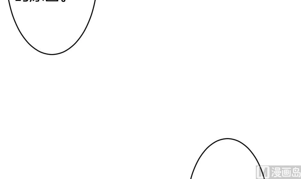 第269话 跨越千年之人 6 第30页