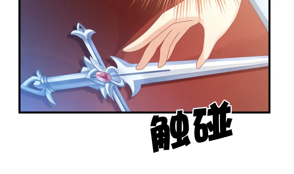 第269话 跨越千年之人 6 第58页