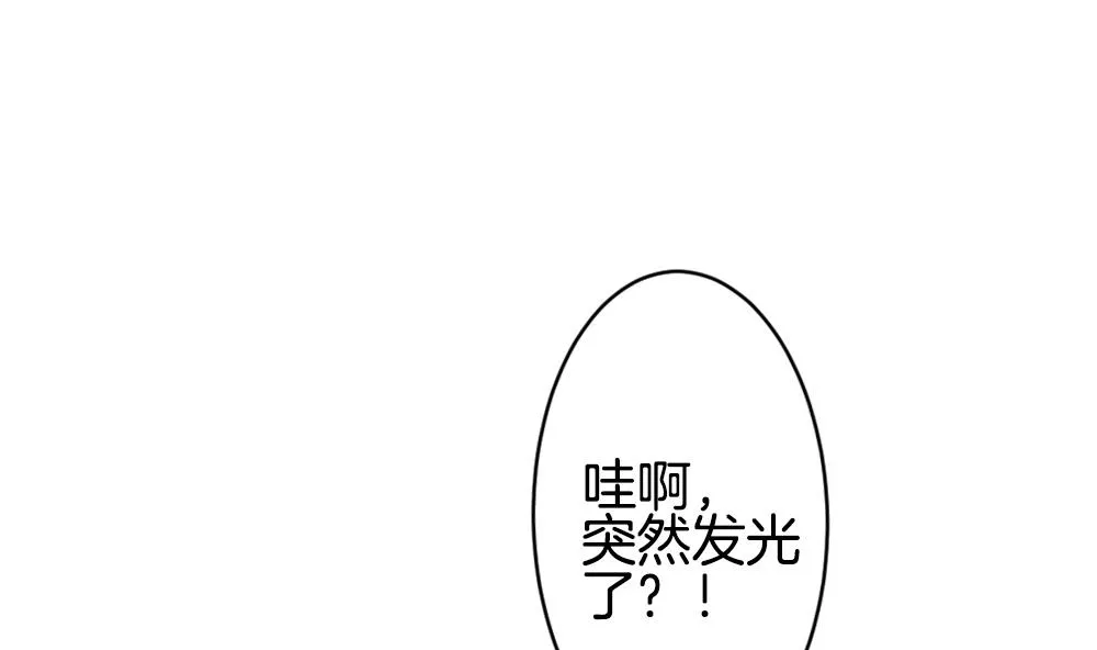第269话 跨越千年之人 6 第59页