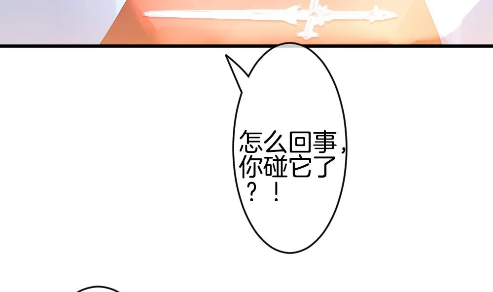 第269话 跨越千年之人 6 第62页