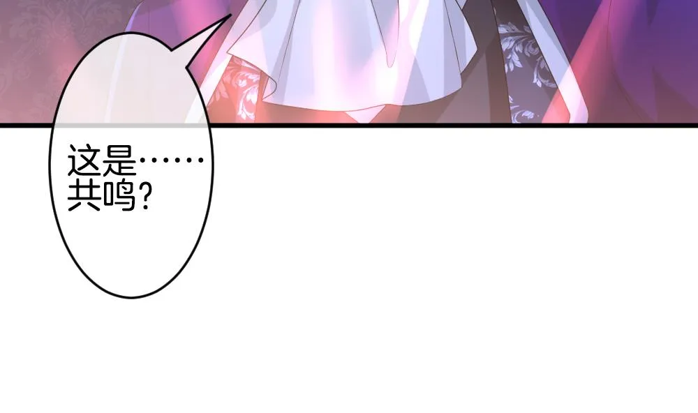 第269话 跨越千年之人 6 第65页