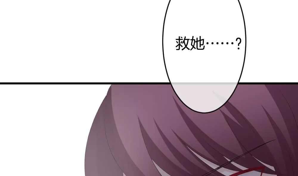 第269话 跨越千年之人 6 第71页