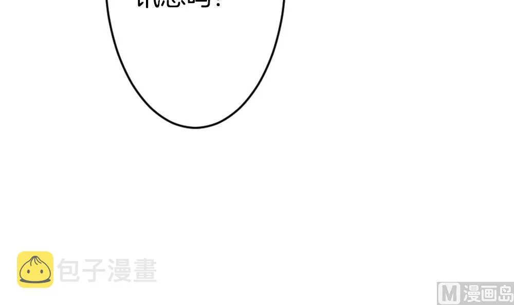 第269话 跨越千年之人 6 第78页