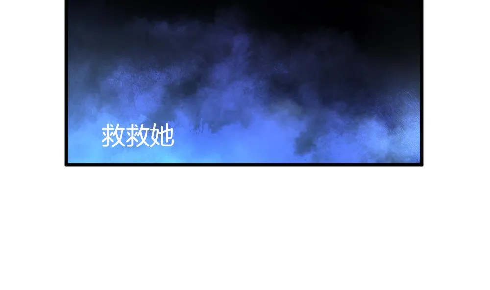 第270话 跨越千年之人 7 第5页