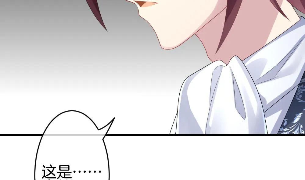 第270话 跨越千年之人 7 第11页