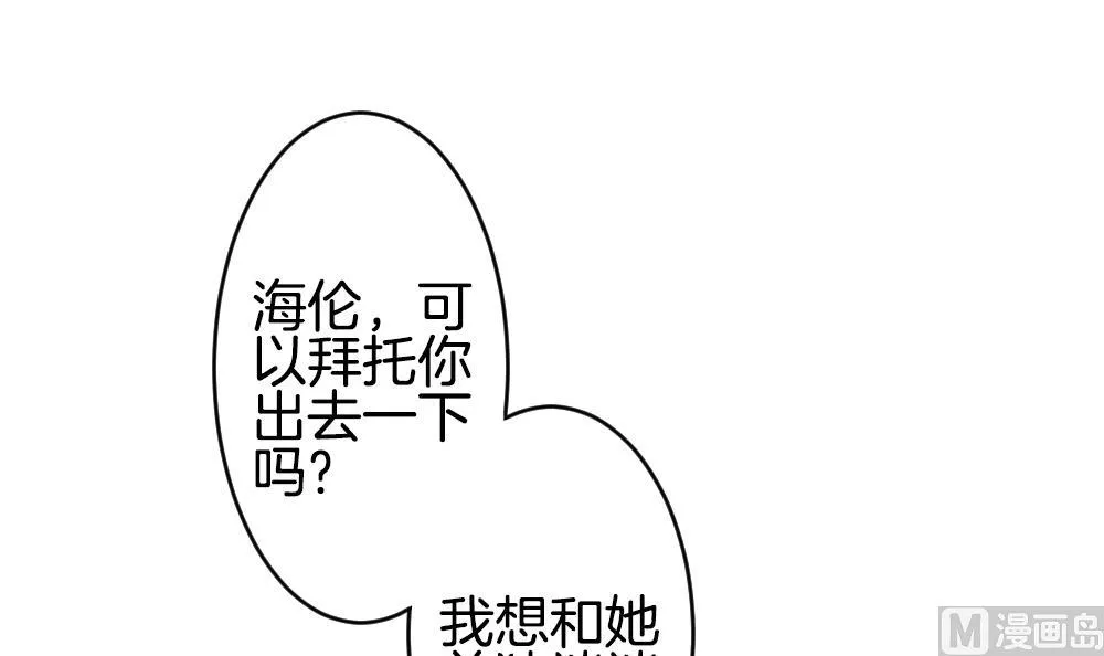第270话 跨越千年之人 7 第15页