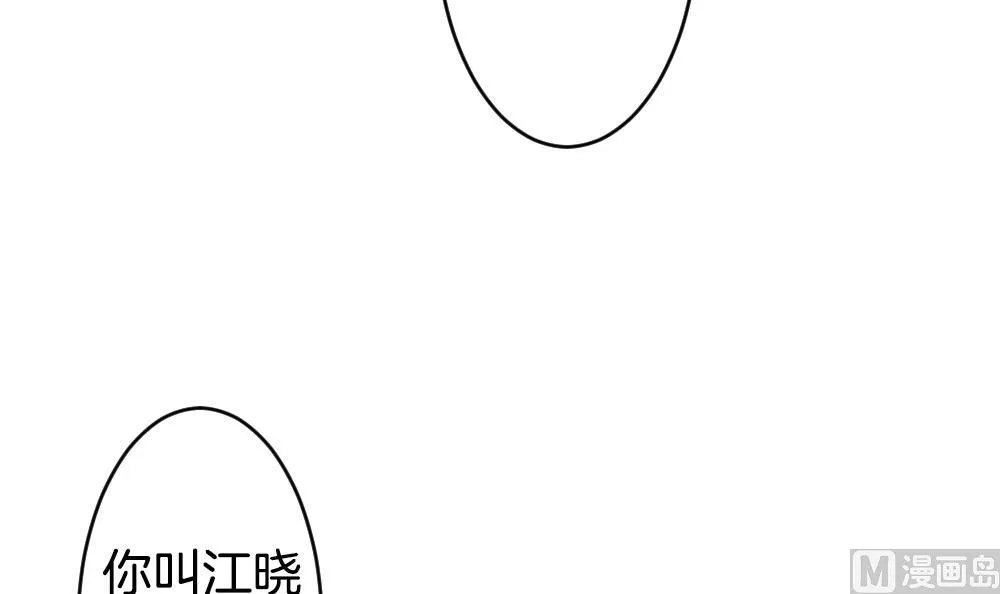 第270话 跨越千年之人 7 第18页