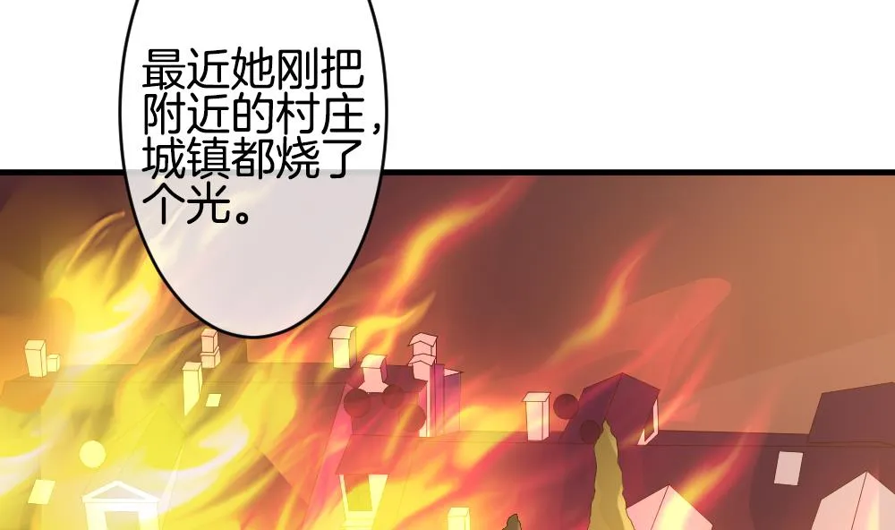 第270话 跨越千年之人 7 第32页