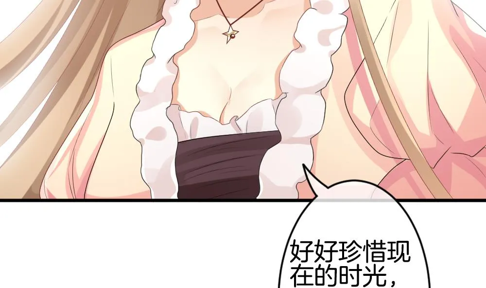 第270话 跨越千年之人 7 第58页