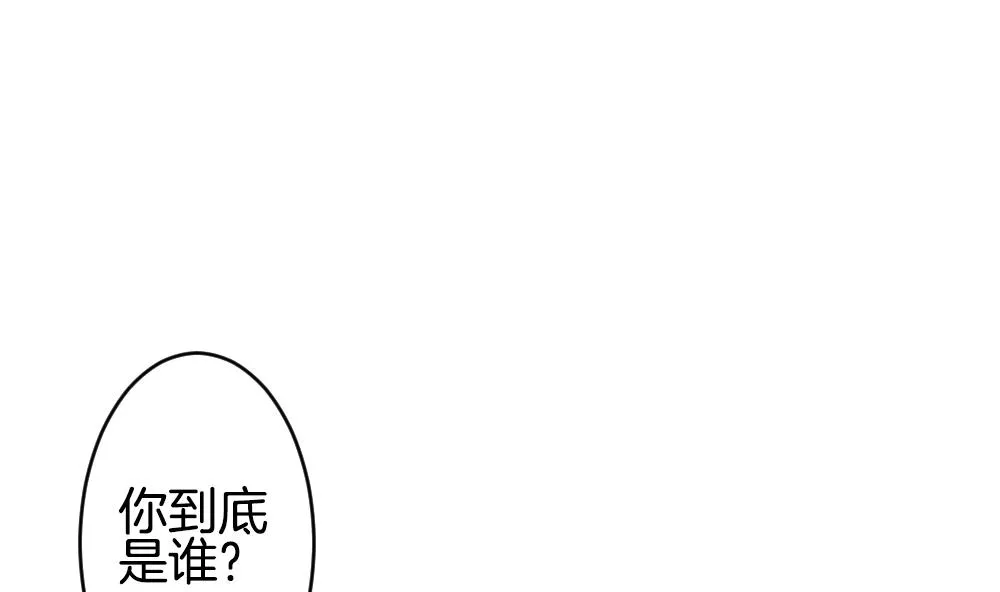 第270话 跨越千年之人 7 第62页