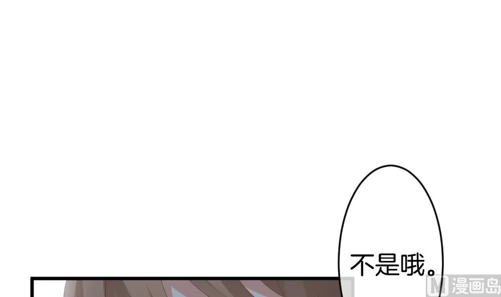 第270话 跨越千年之人 7 第69页