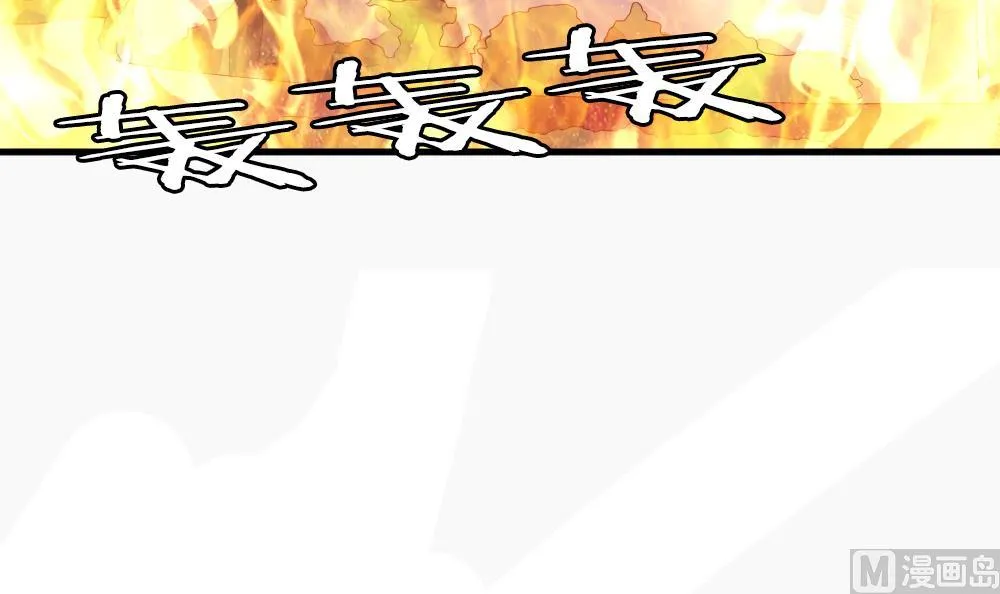 第271话 跨越千年之人 8 第9页