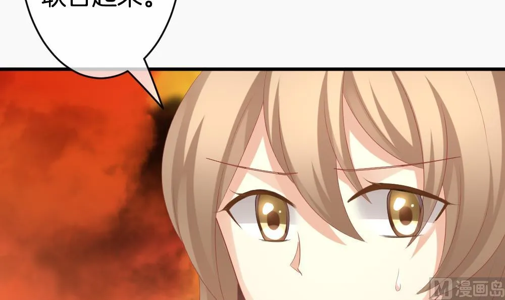 第271话 跨越千年之人 8 第15页