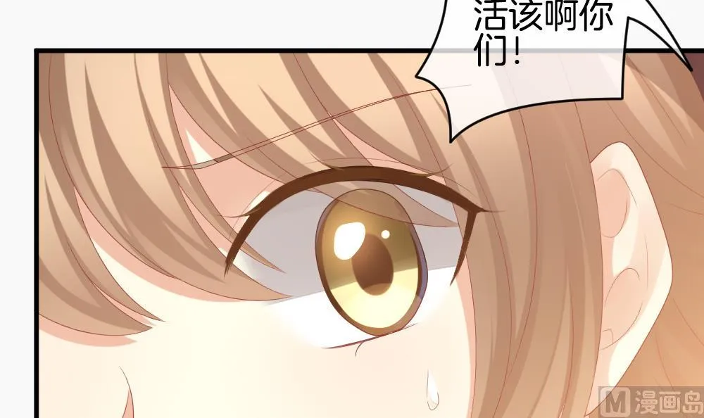 第271话 跨越千年之人 8 第18页