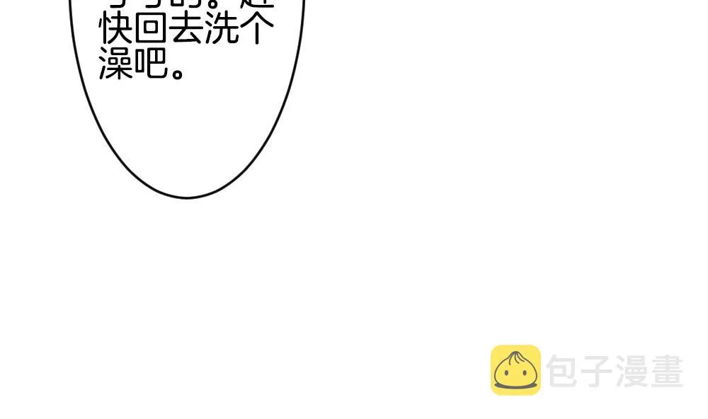 第271话 跨越千年之人 8 第35页