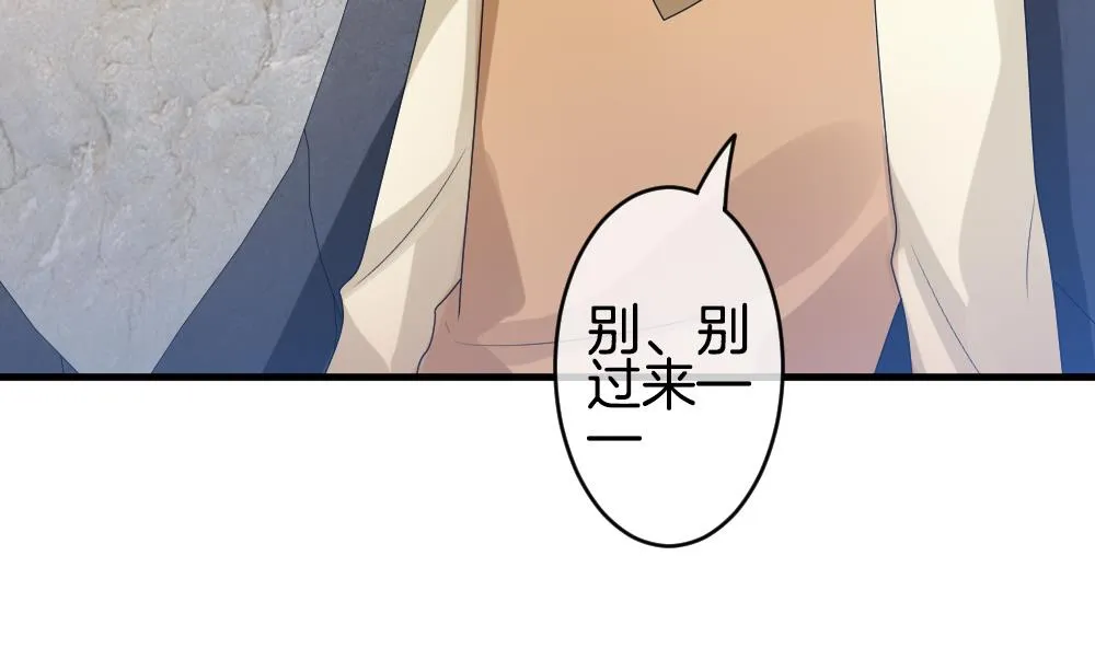 第271话 跨越千年之人 8 第47页
