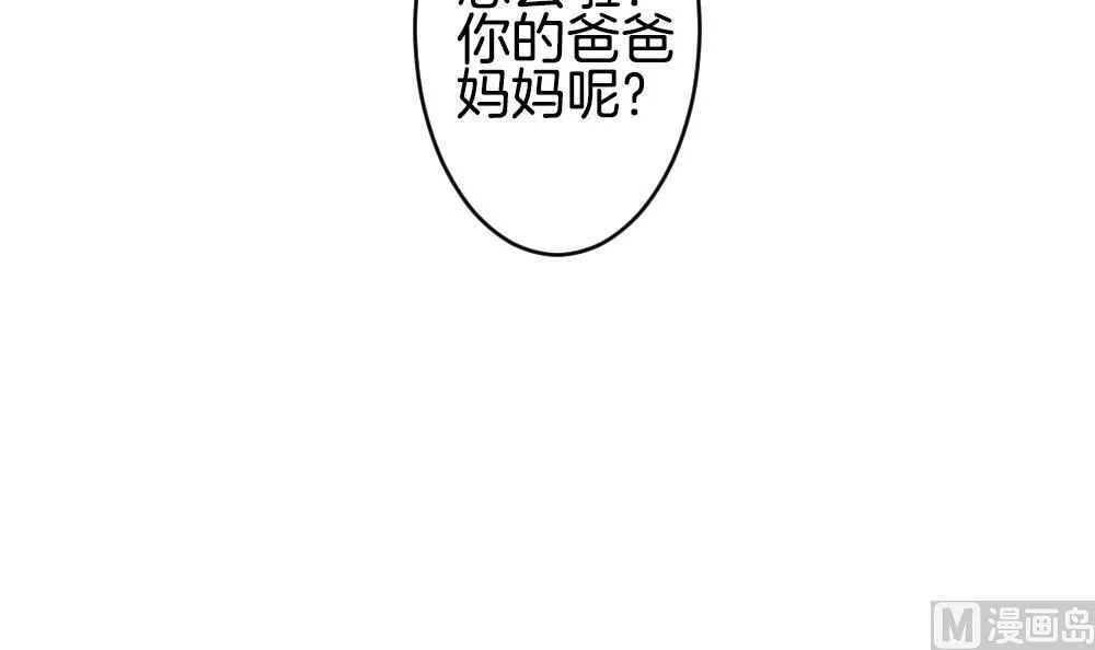 第271话 跨越千年之人 8 第51页