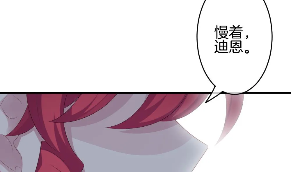 第271话 跨越千年之人 8 第62页