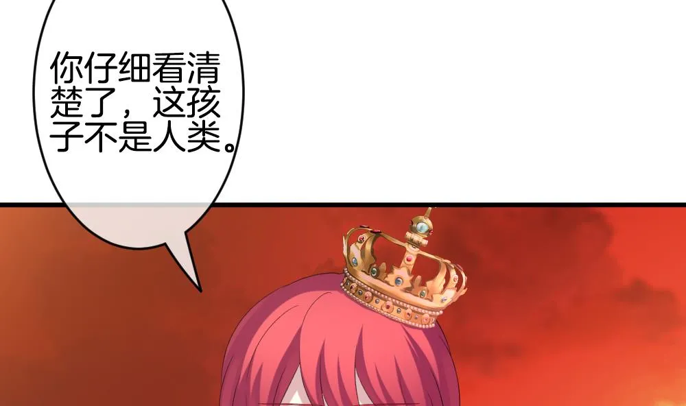 第271话 跨越千年之人 8 第65页
