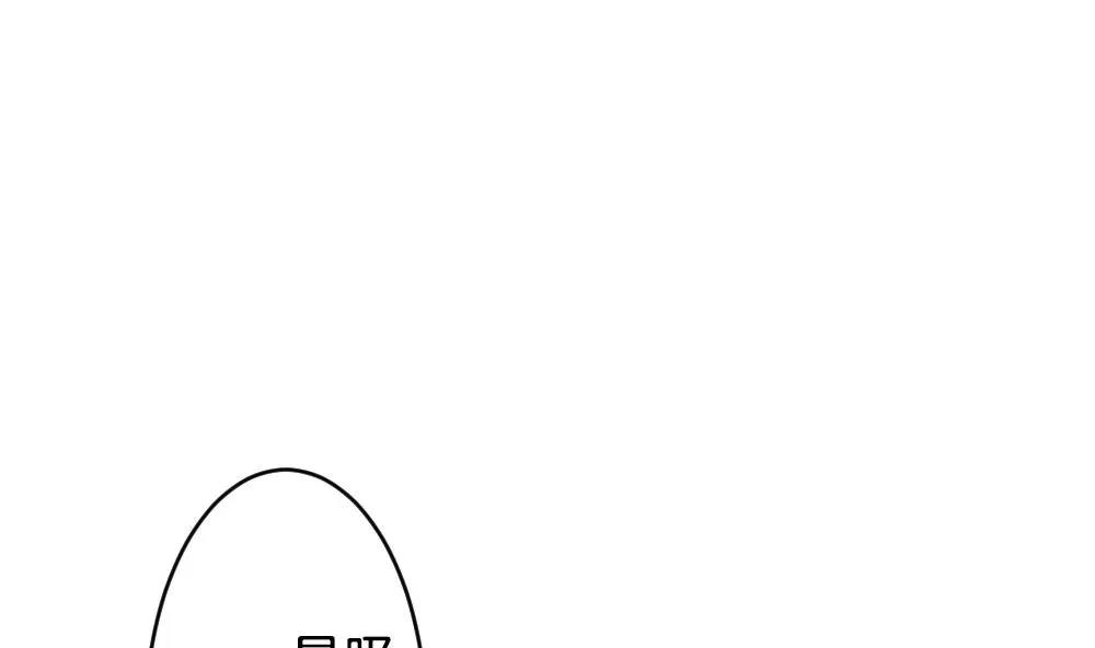 第271话 跨越千年之人 8 第68页