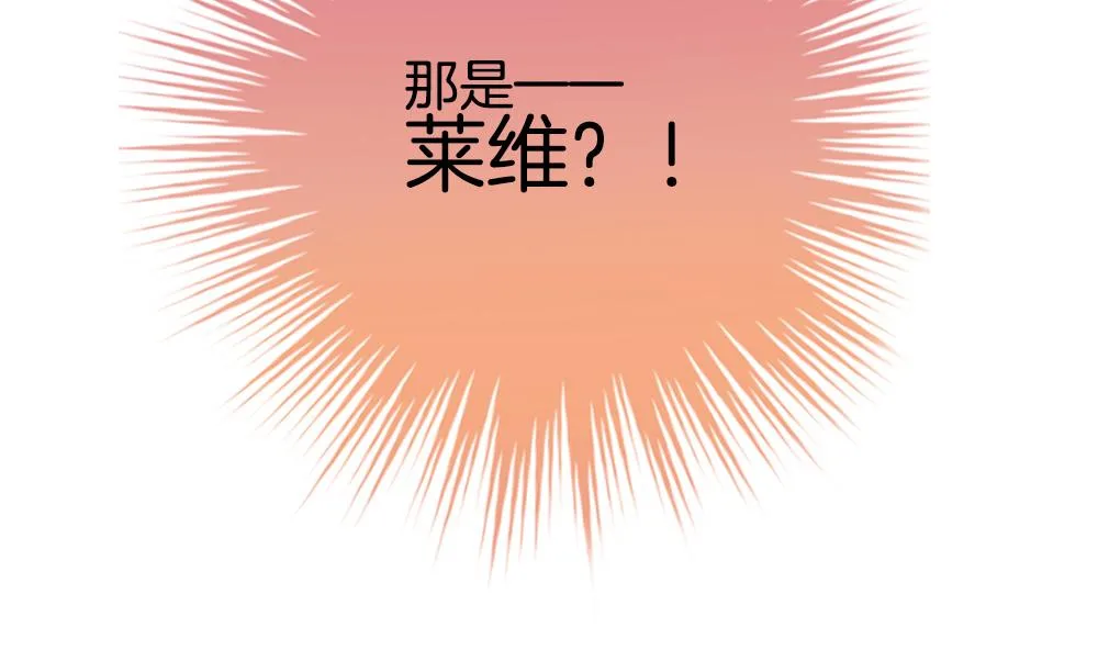 第272话 跨越千年之人 9 第7页