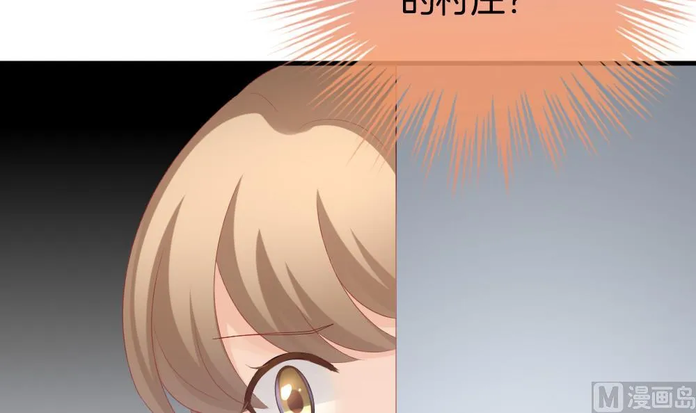 第272话 跨越千年之人 9 第9页