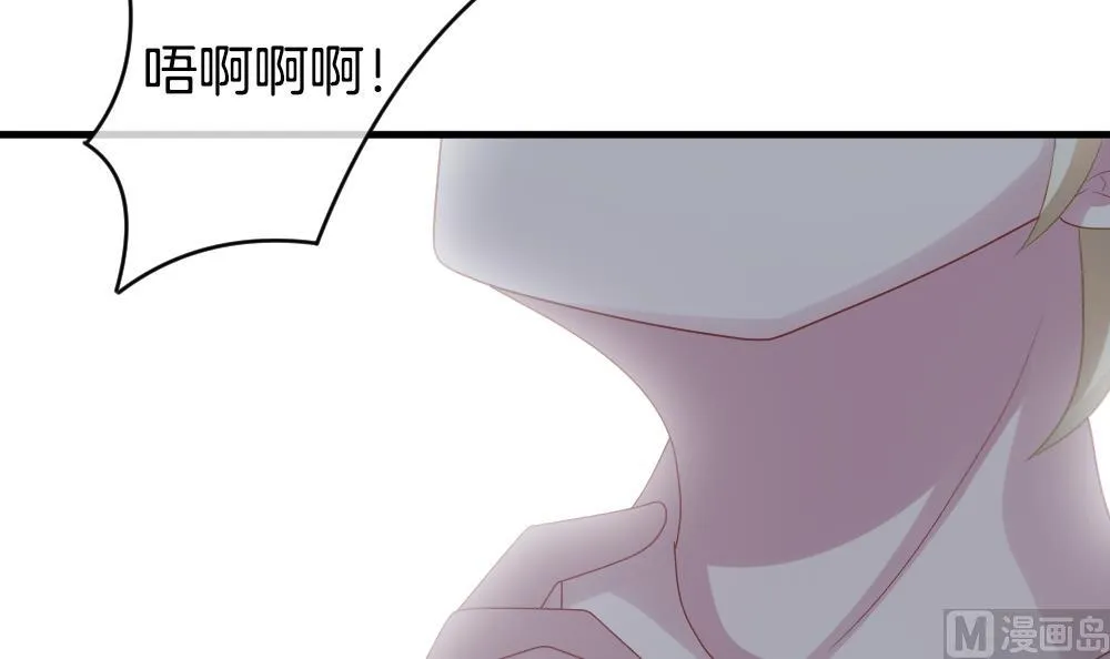 第272话 跨越千年之人 9 第12页