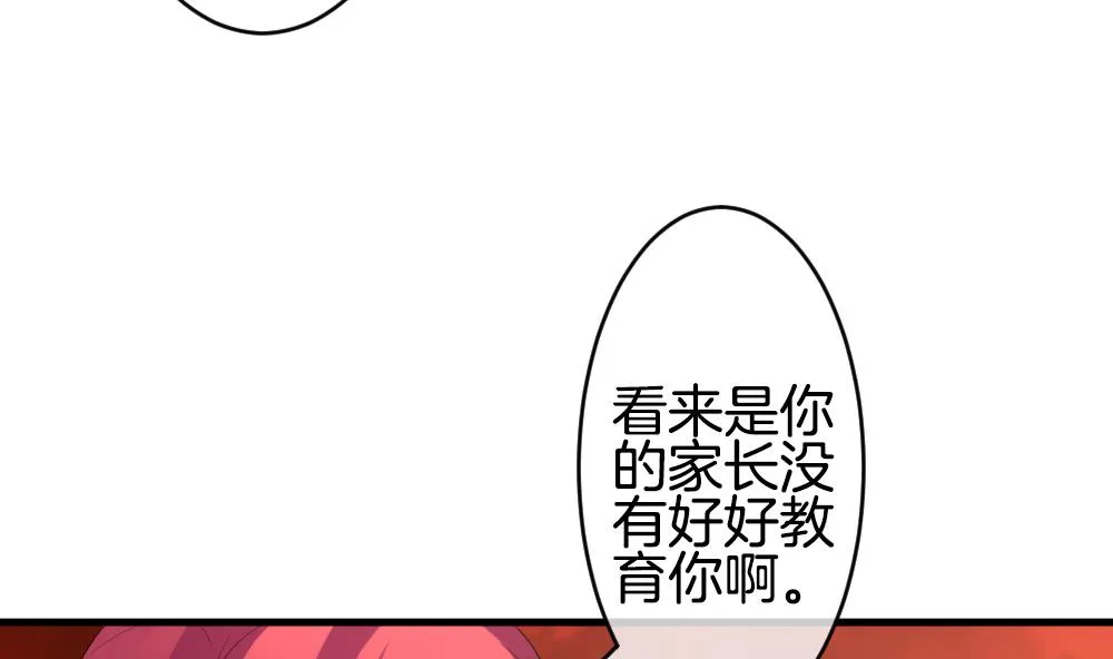 第272话 跨越千年之人 9 第14页
